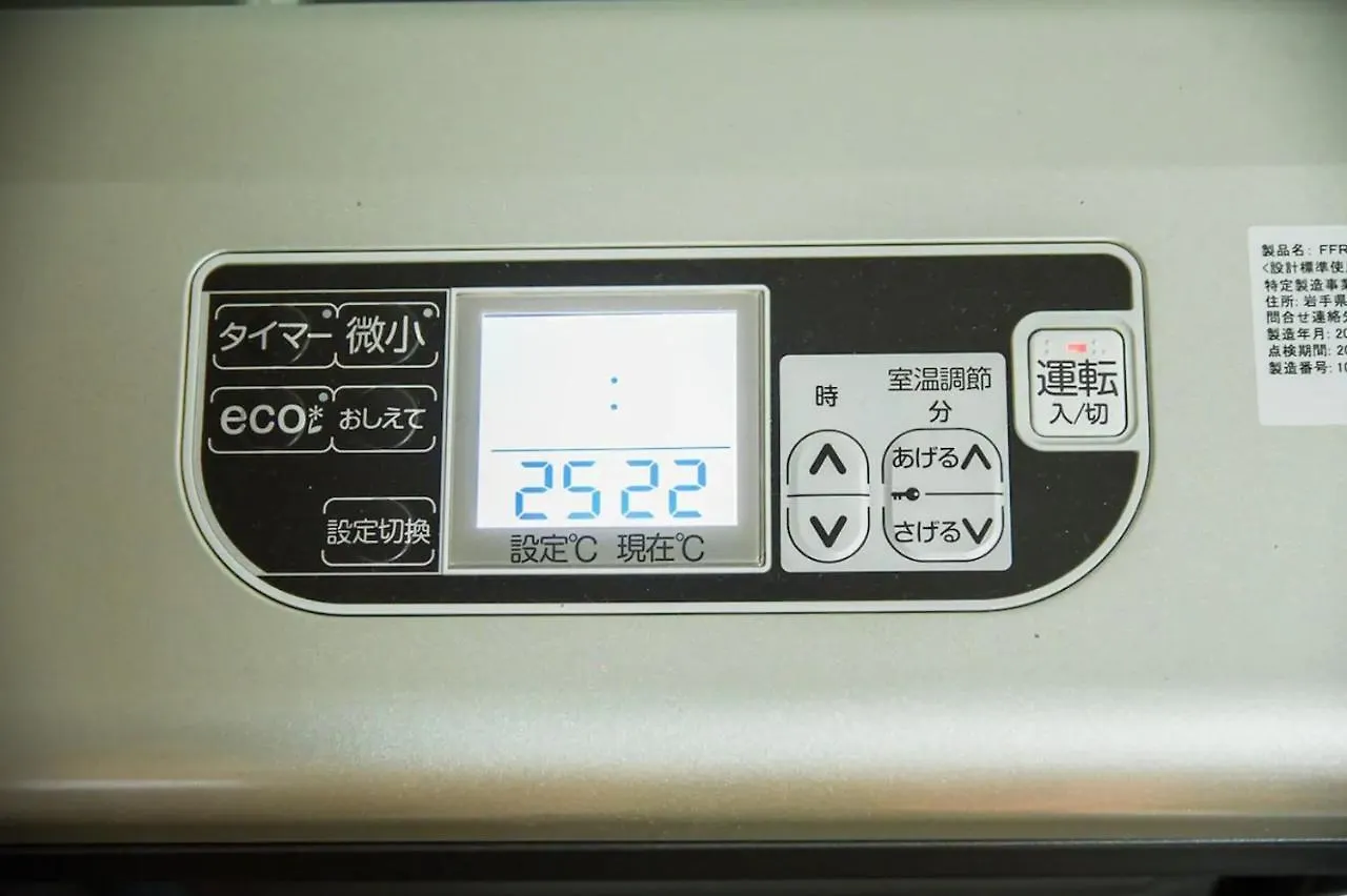 Suncourt Hongo Dori Garden Hills / Vacation Stay 7620 Sapporo