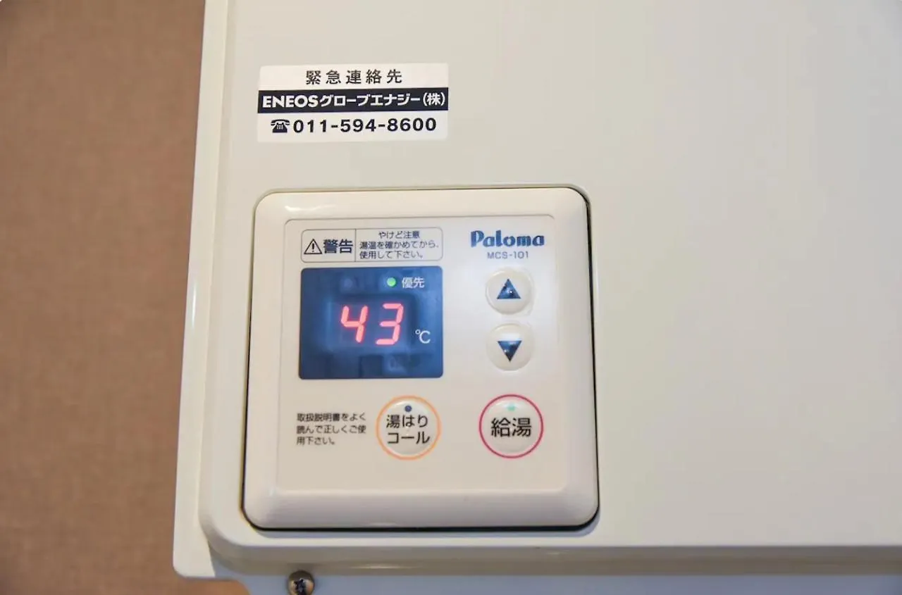 Suncourt Hongo Dori Garden Hills / Vacation Stay 7620 Sapporo 0*,